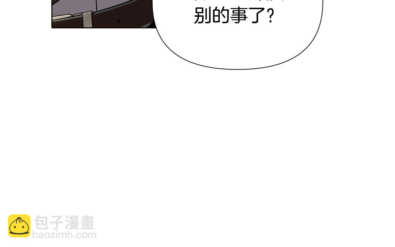 第101话 皇子的谦卑208