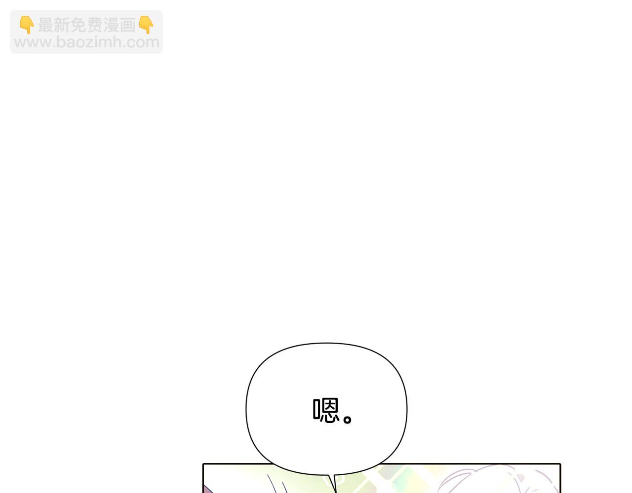 第101话 皇子的谦卑209
