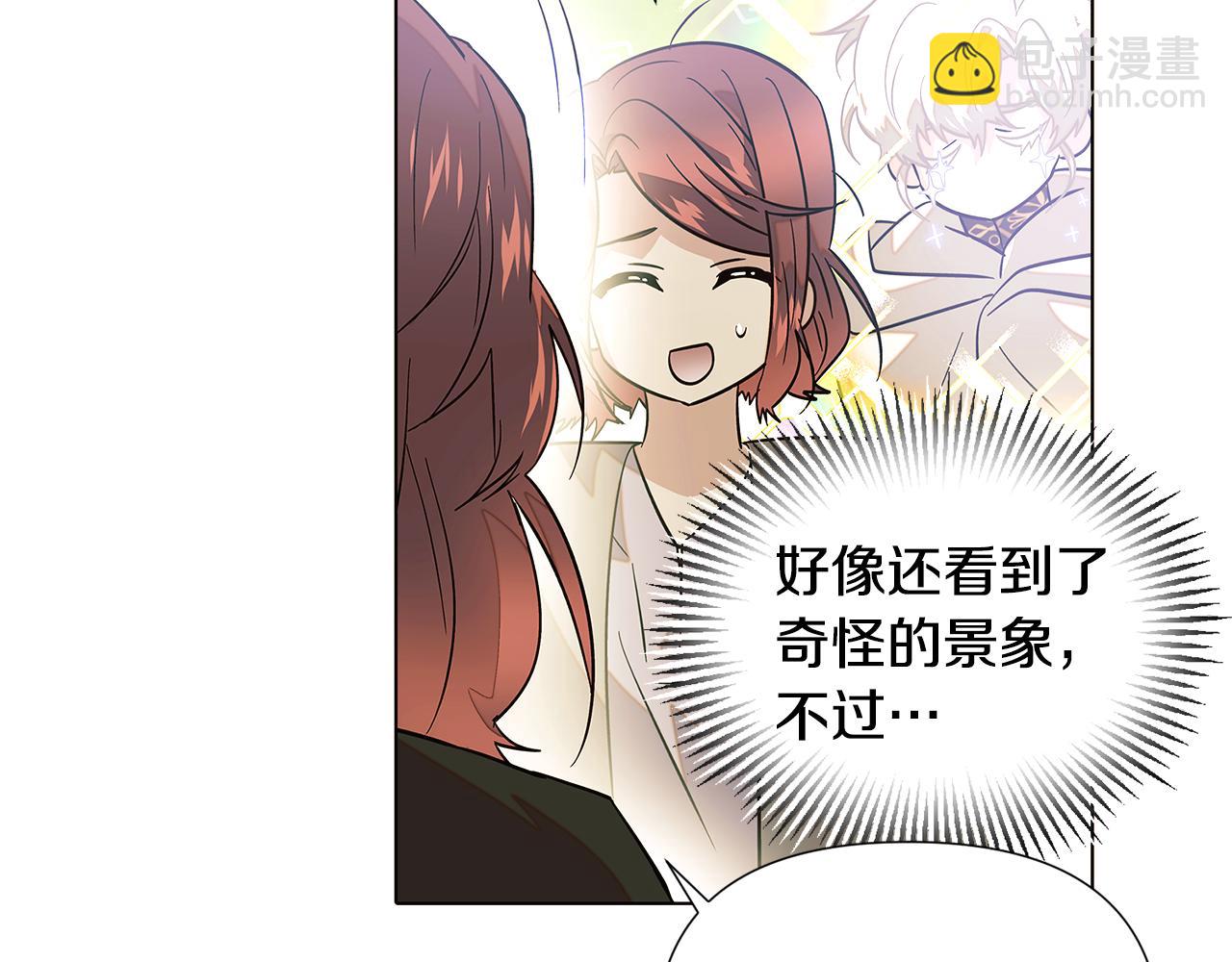 第101话 皇子的谦卑214