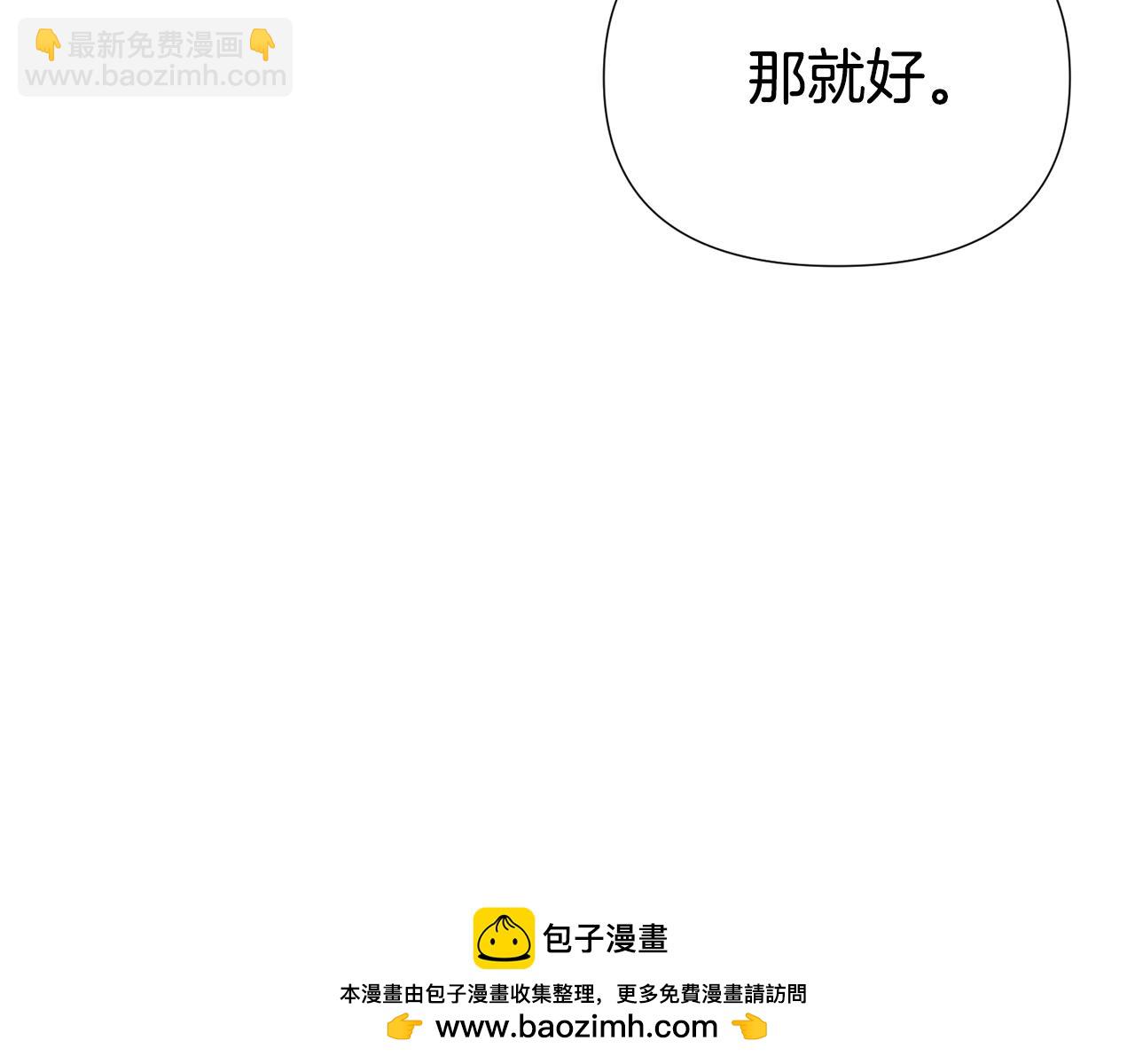 第101话 皇子的谦卑215