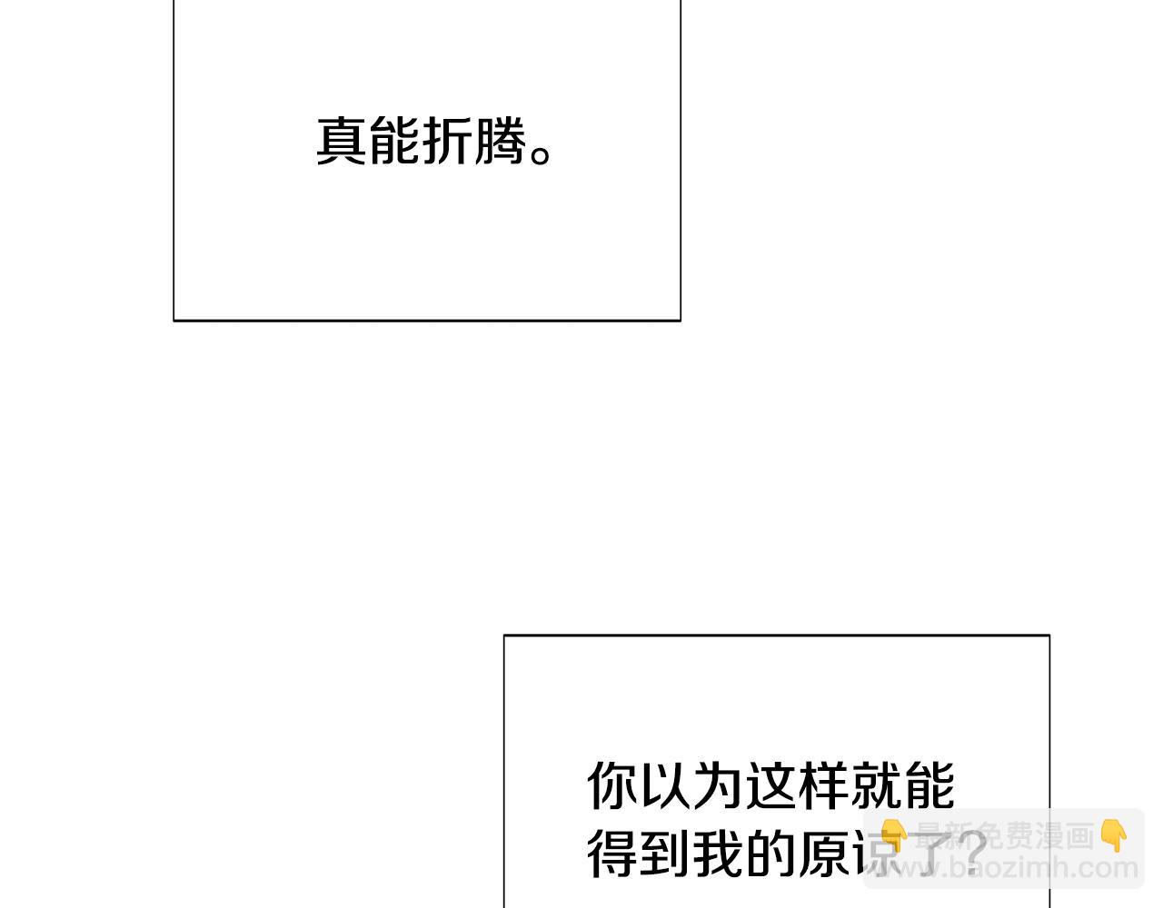 第101话 皇子的谦卑218
