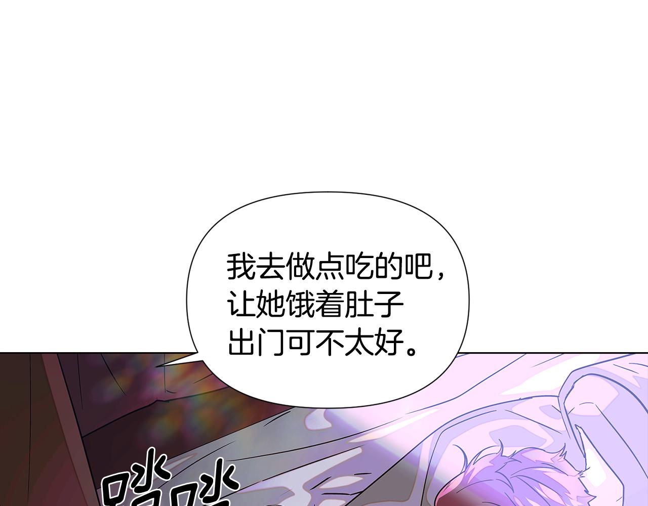 第101话 皇子的谦卑22