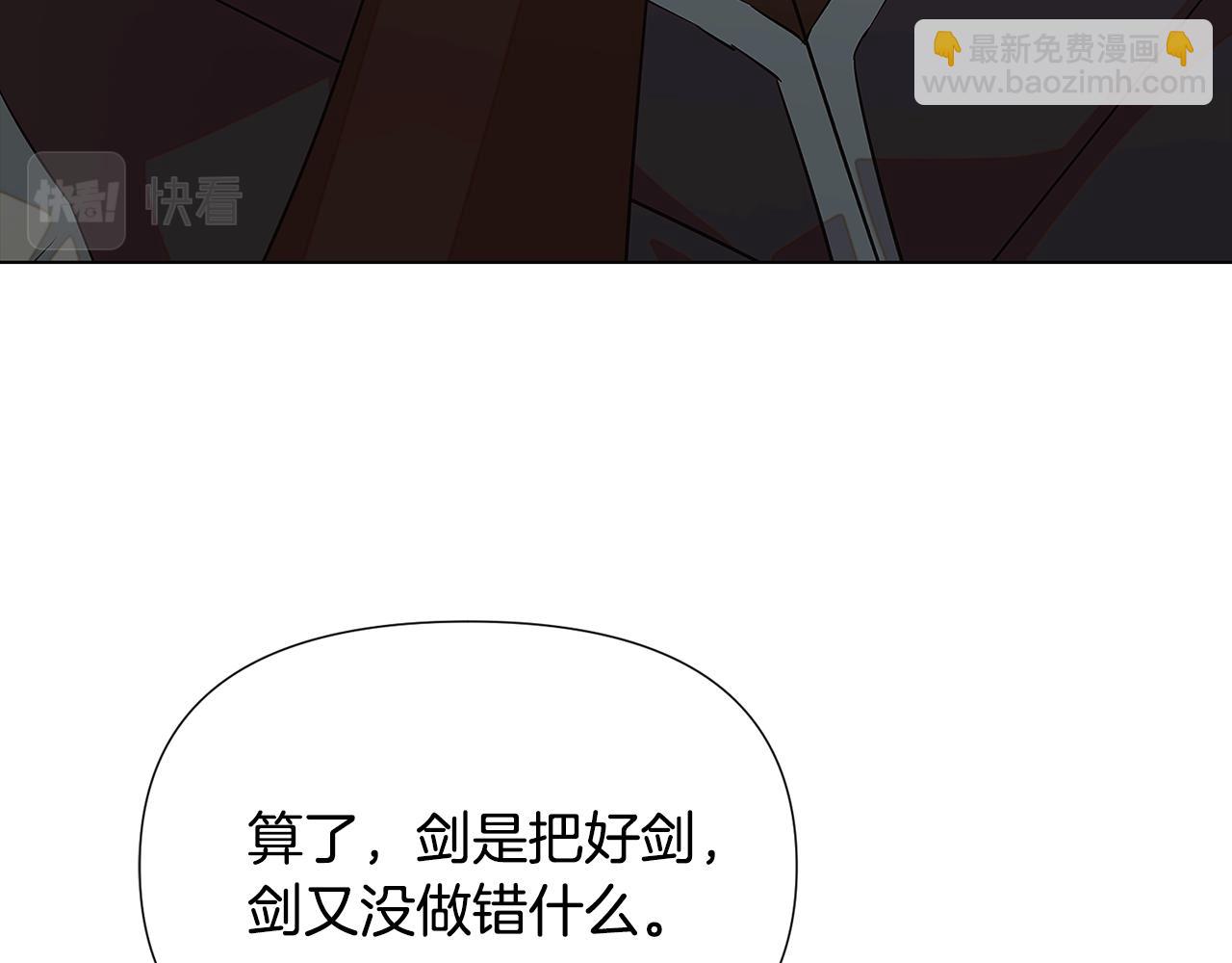 第101话 皇子的谦卑220