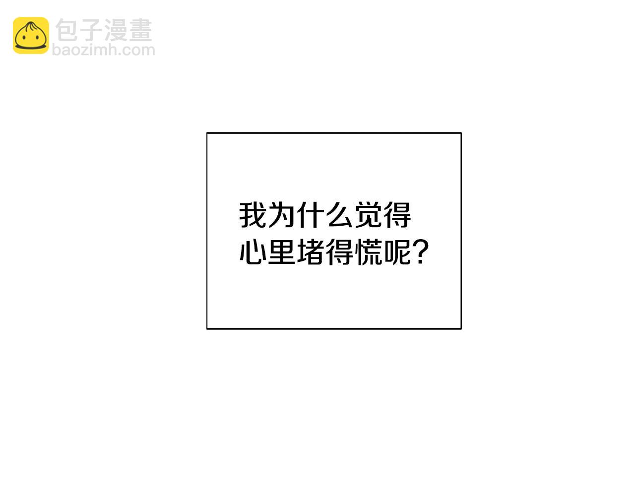 第101话 皇子的谦卑230