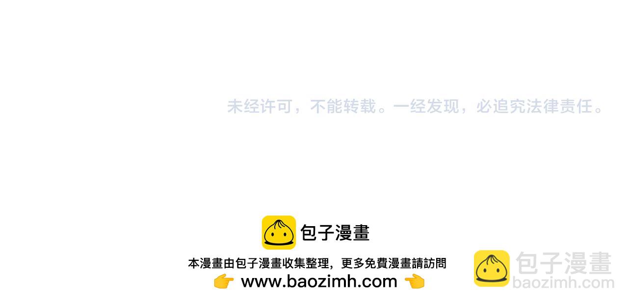 第101话 皇子的谦卑232