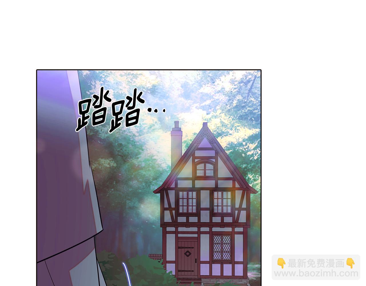 第101话 皇子的谦卑25