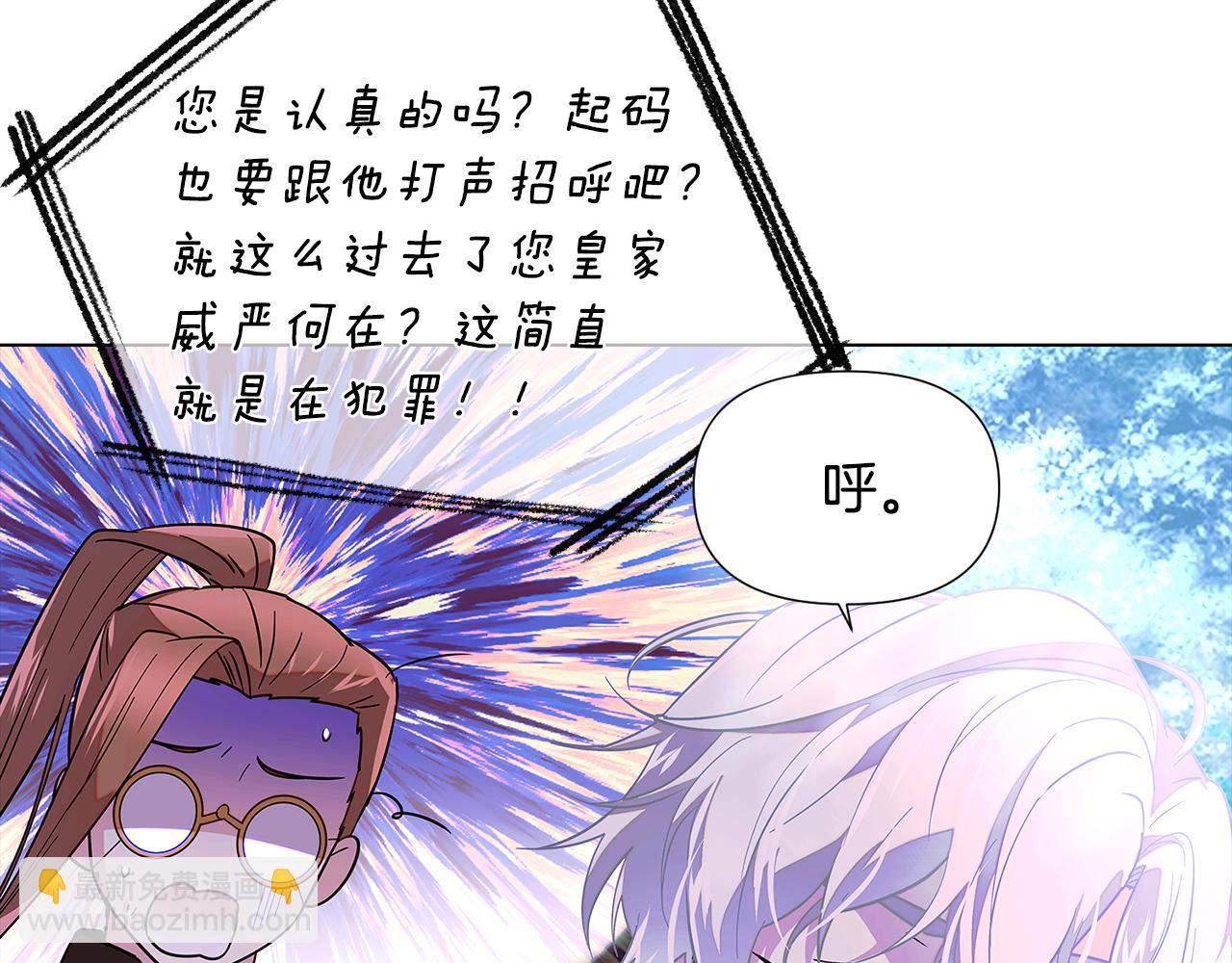 第101话 皇子的谦卑34