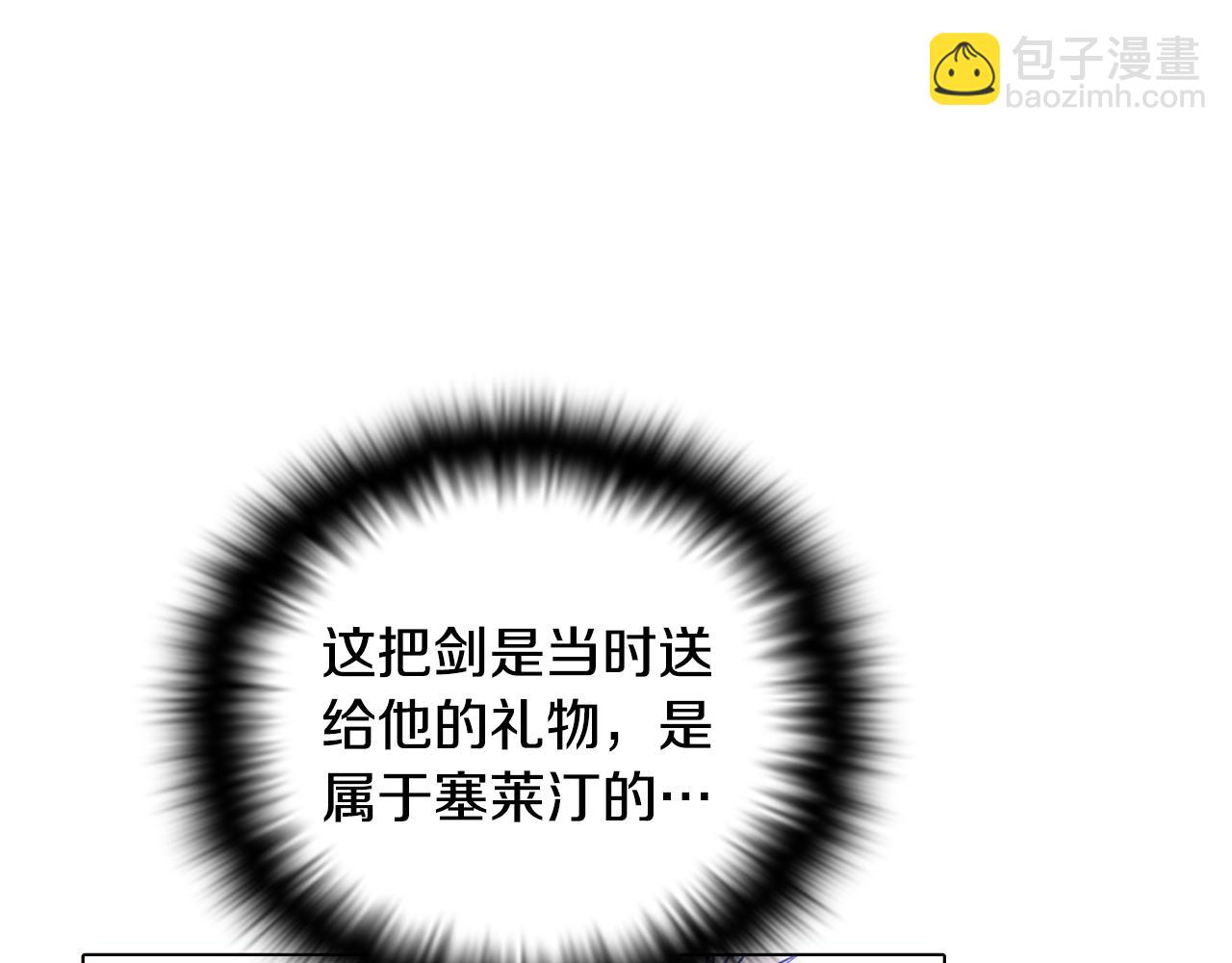 第101话 皇子的谦卑43