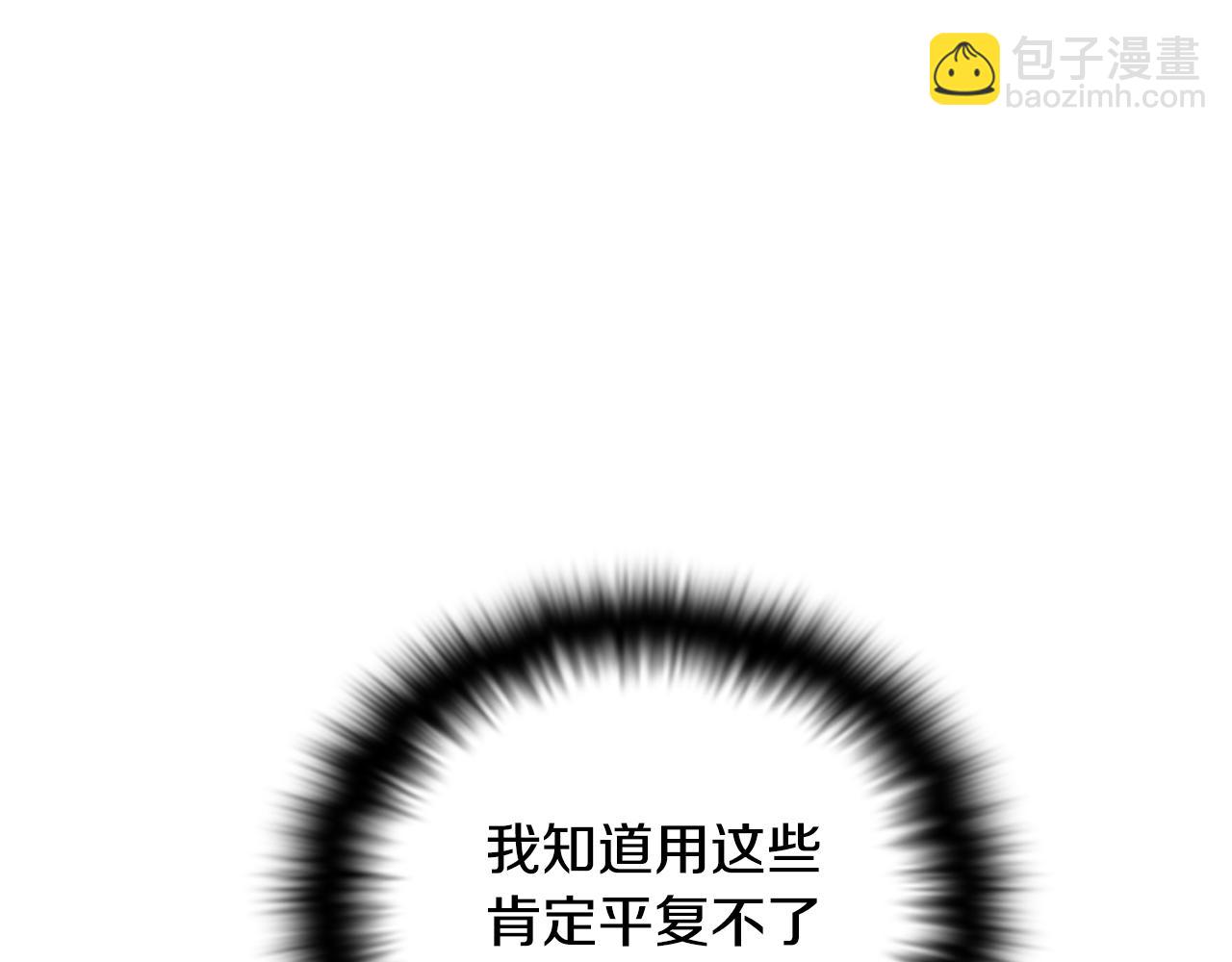 第101话 皇子的谦卑52