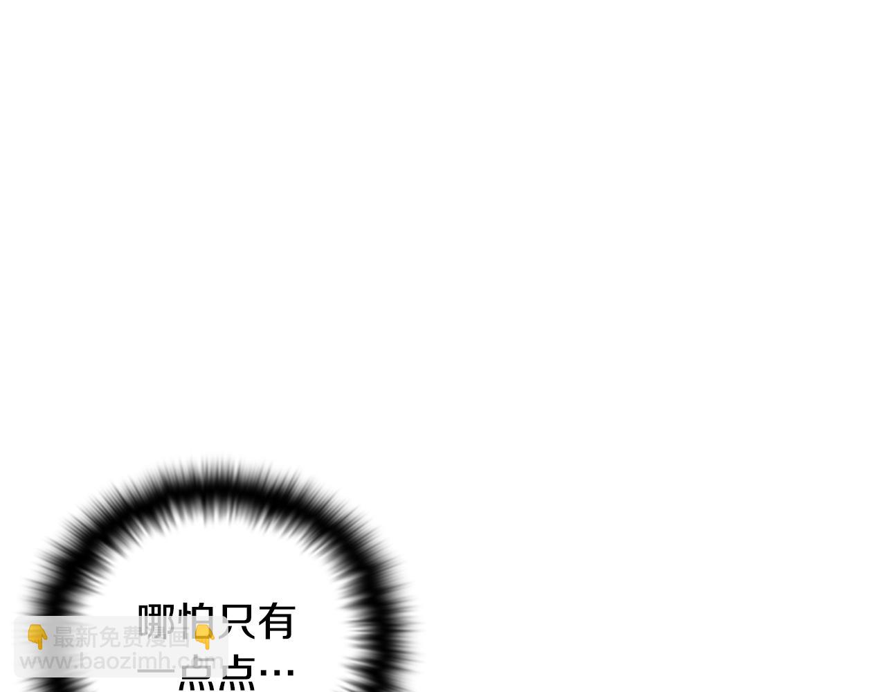 第101话 皇子的谦卑56