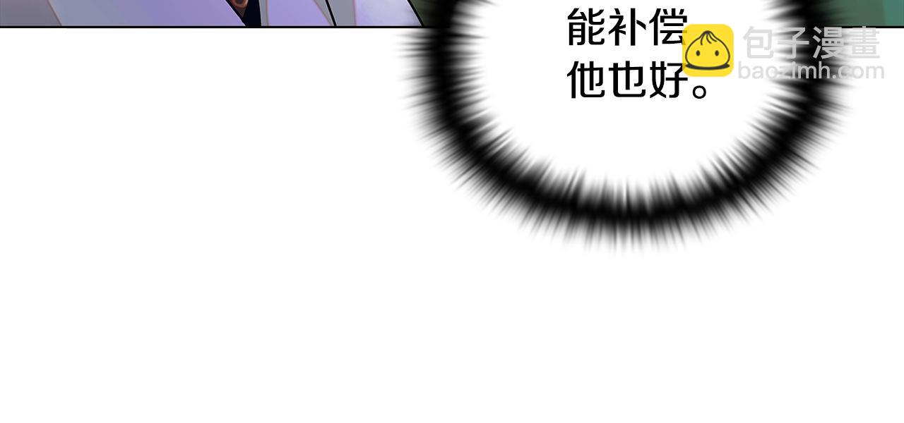 第101话 皇子的谦卑58