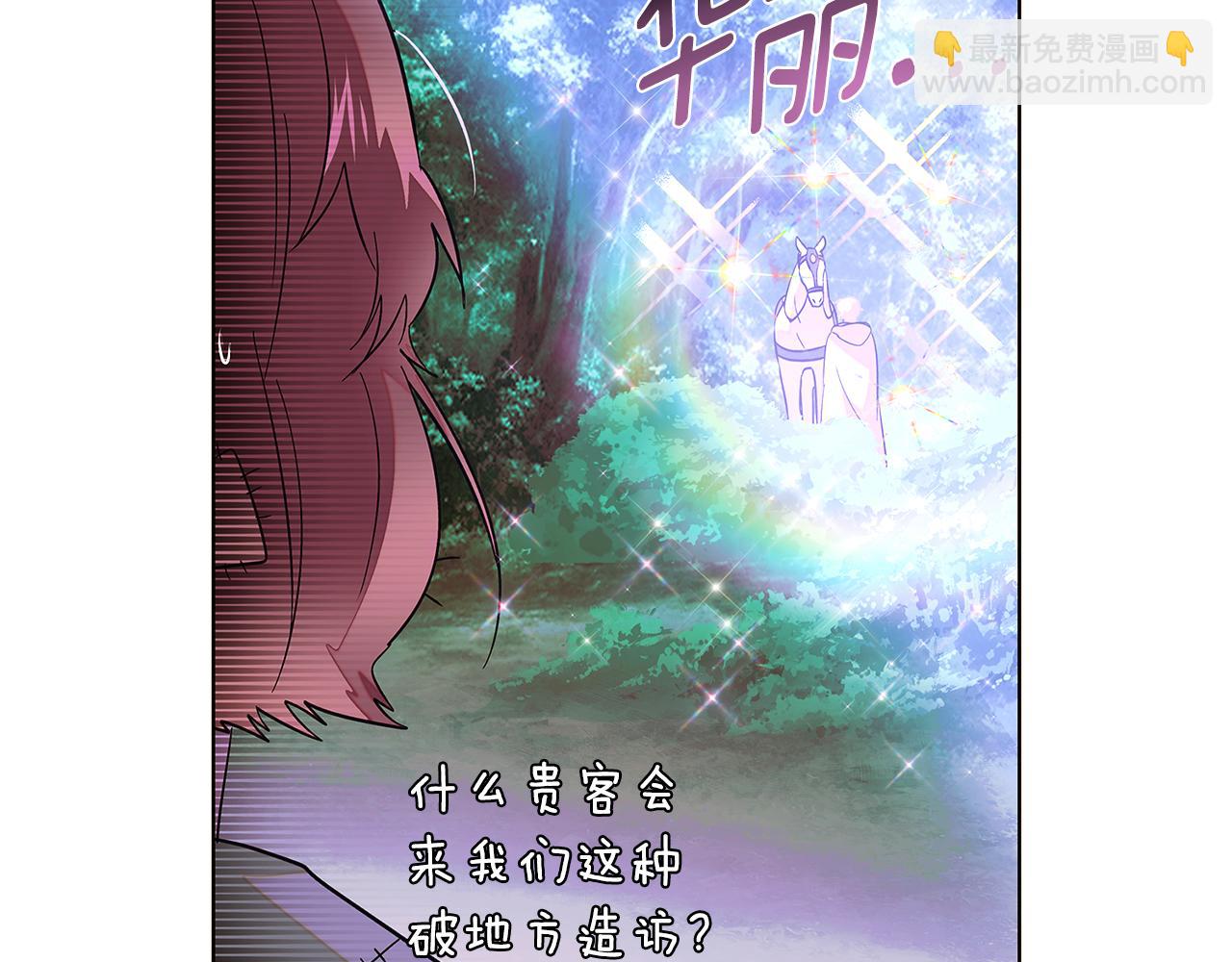 第101话 皇子的谦卑63