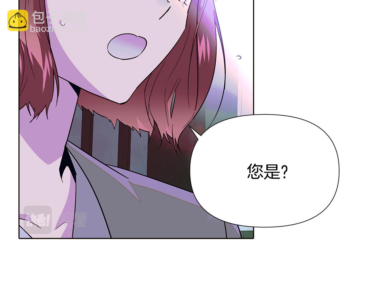 第101话 皇子的谦卑66