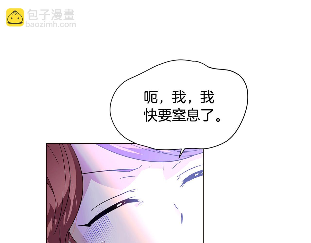 第101话 皇子的谦卑7