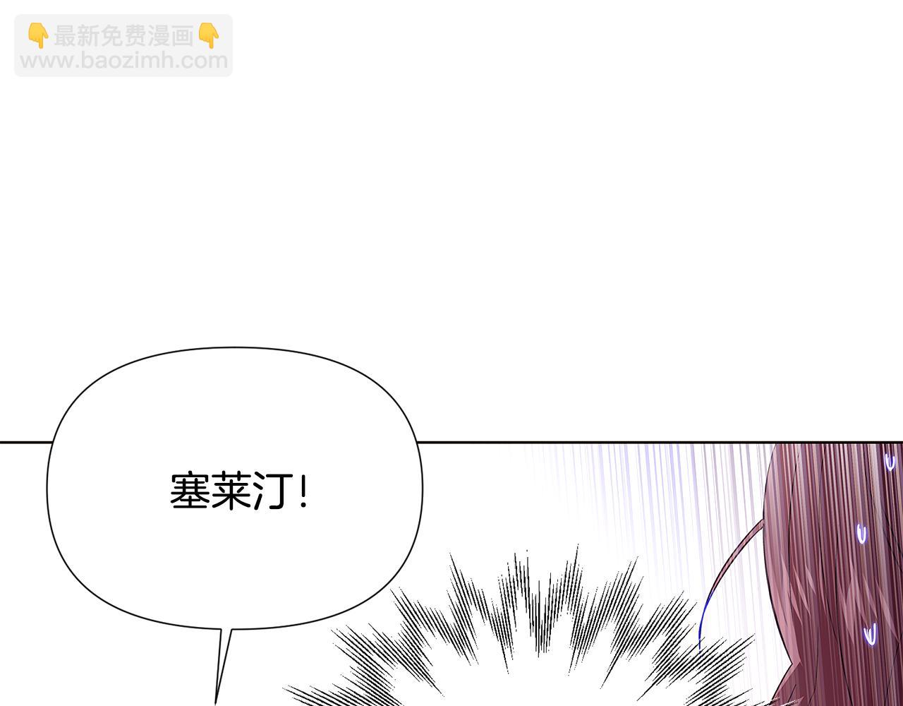 第101话 皇子的谦卑78