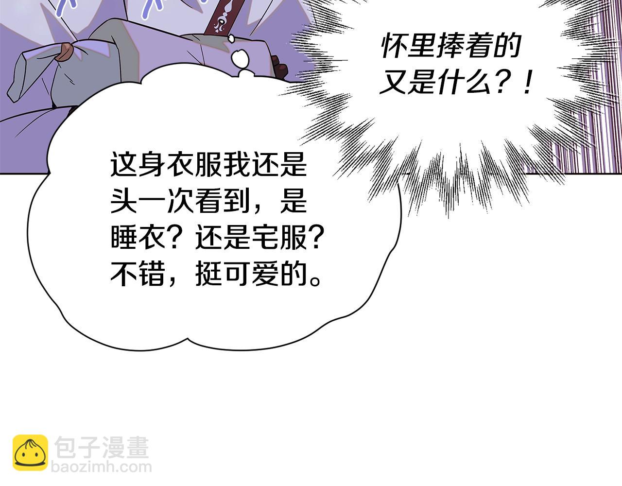 第101话 皇子的谦卑80