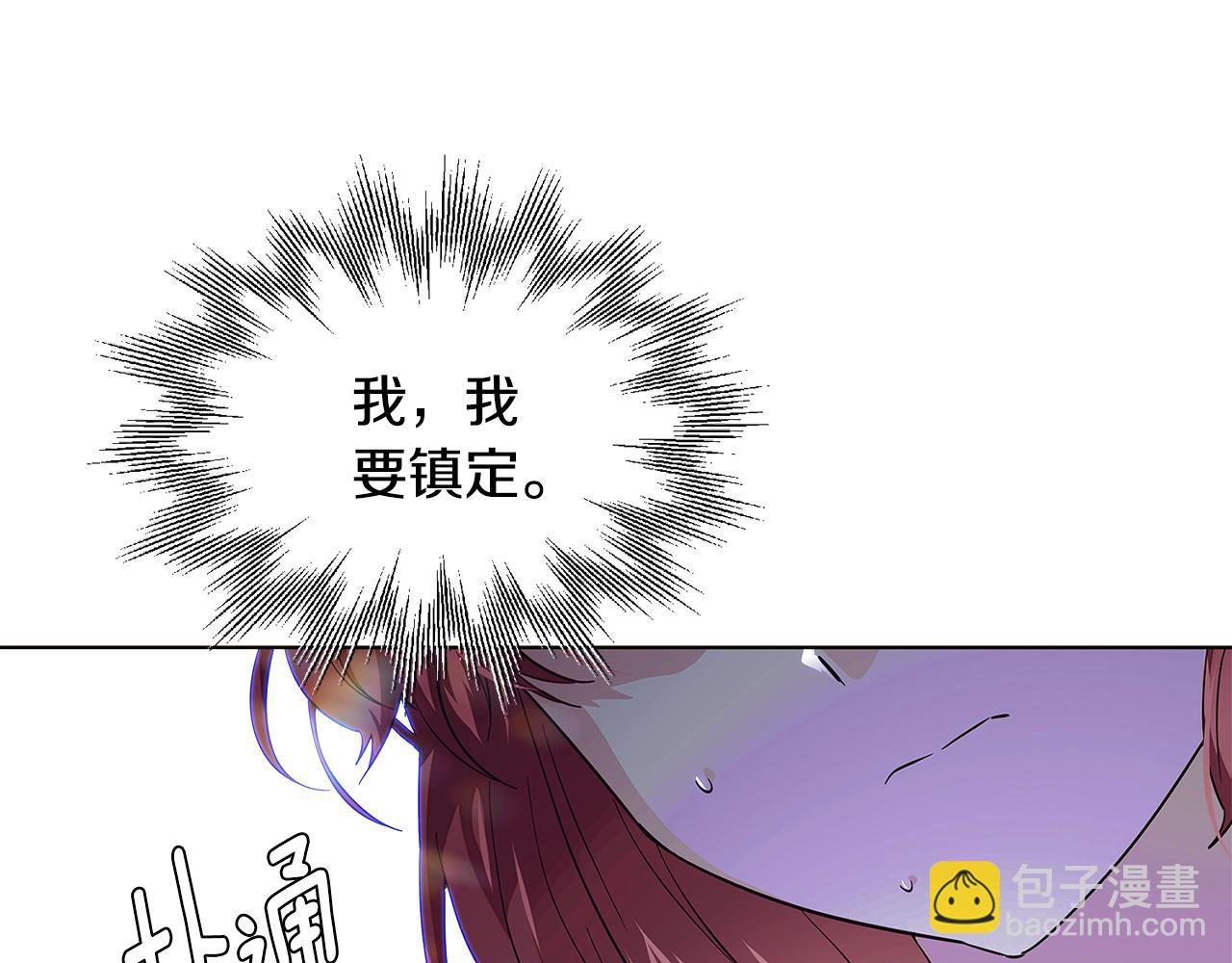 第101话 皇子的谦卑82