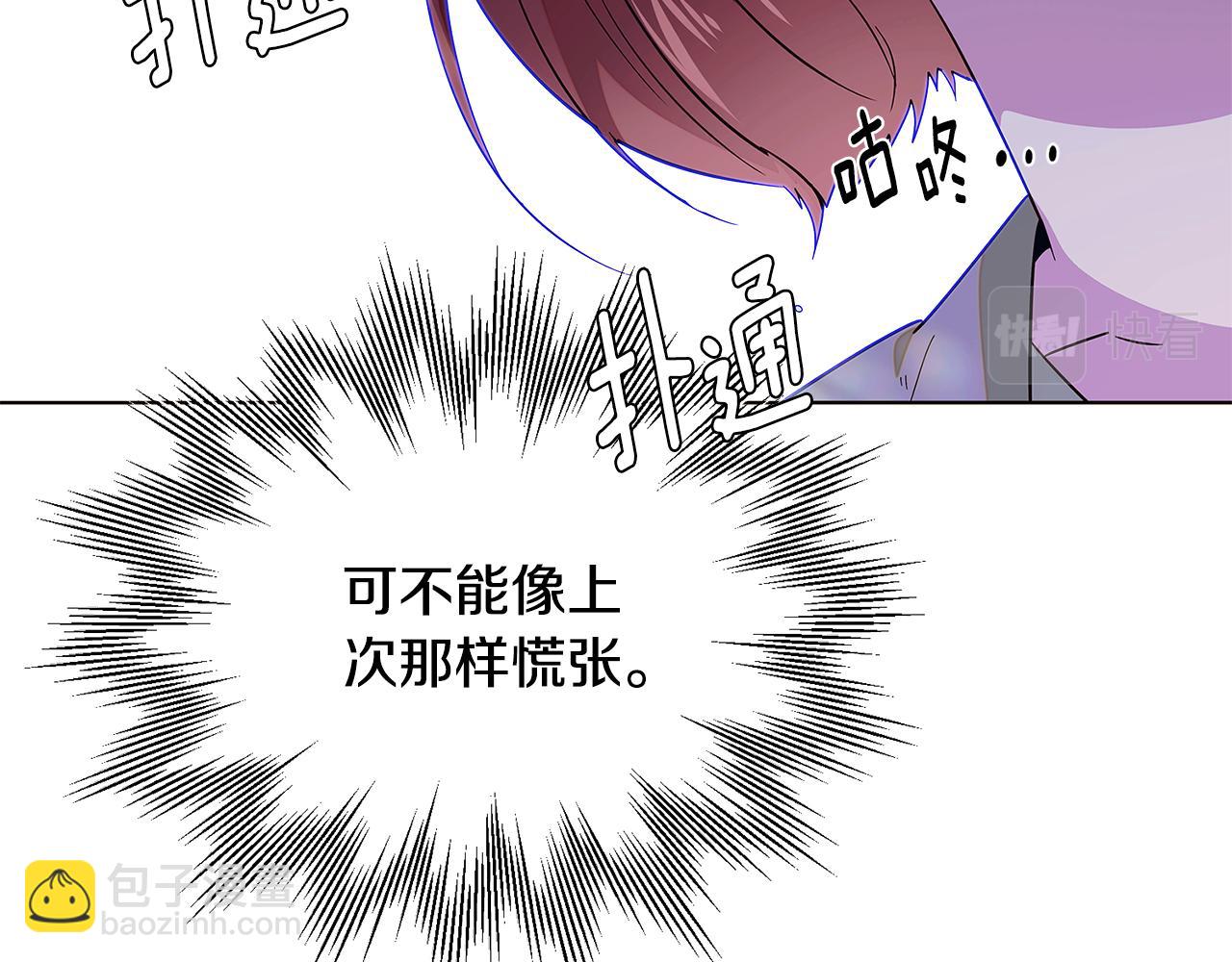 第101话 皇子的谦卑83
