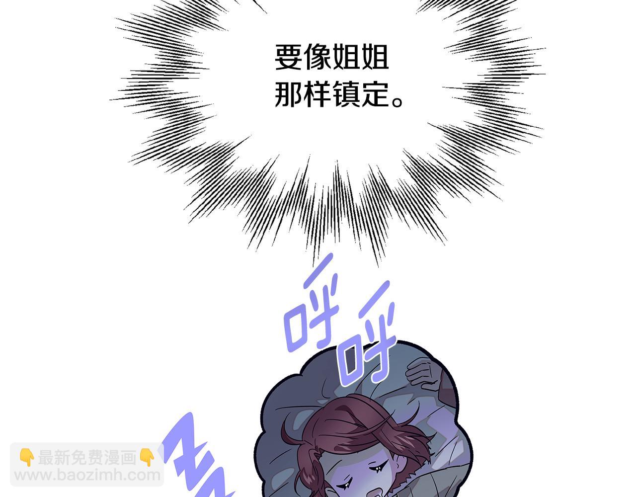 第101话 皇子的谦卑86