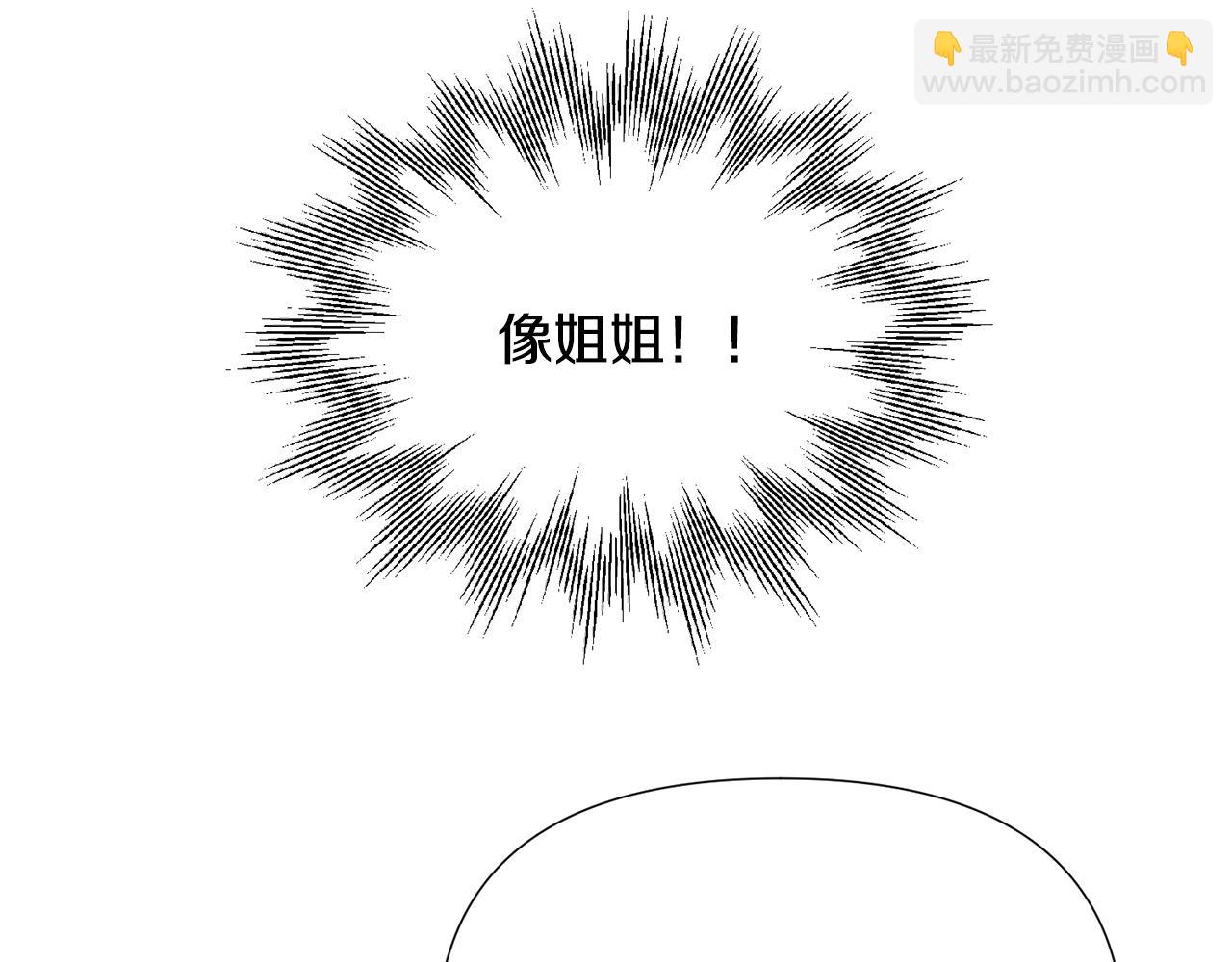 第101话 皇子的谦卑88