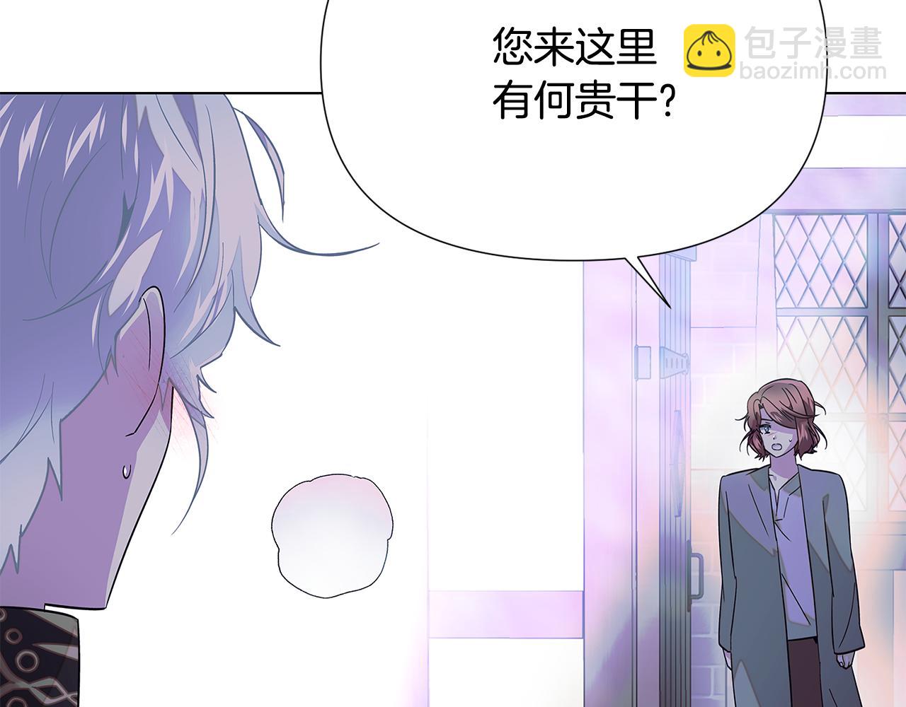第101话 皇子的谦卑89