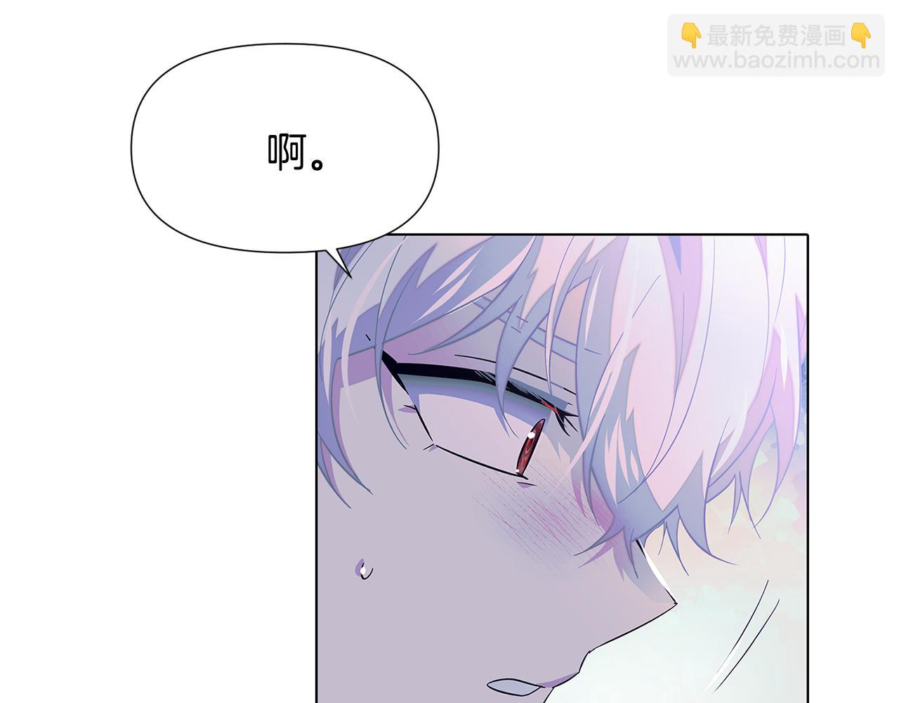 第101话 皇子的谦卑94