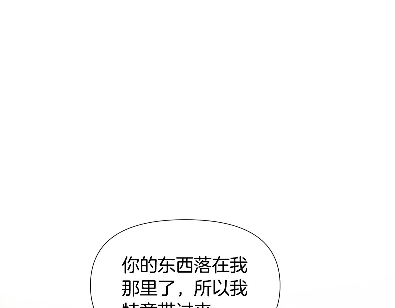 第101话 皇子的谦卑97