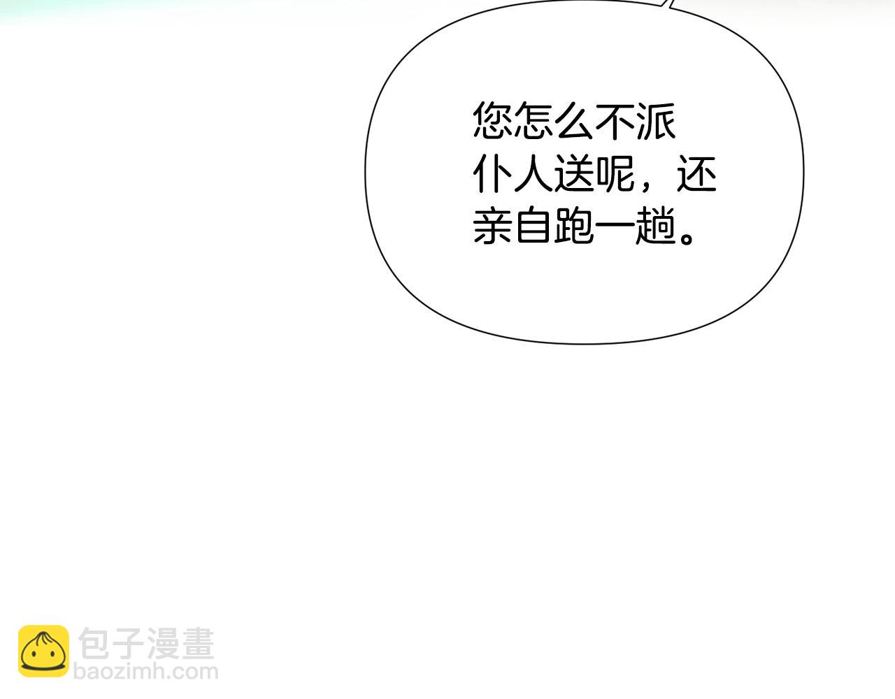 第101话 皇子的谦卑99