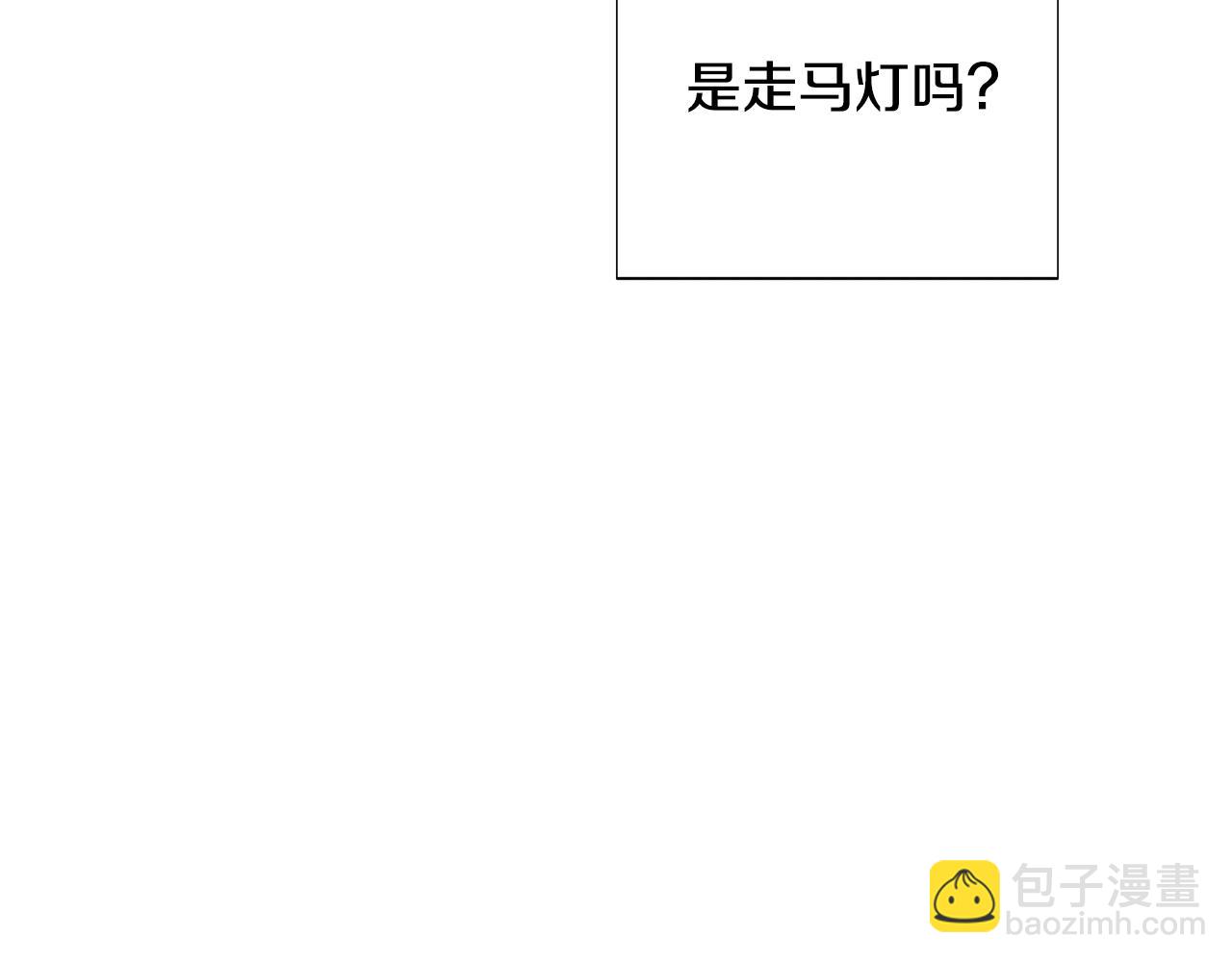 第103话 英雄救美117