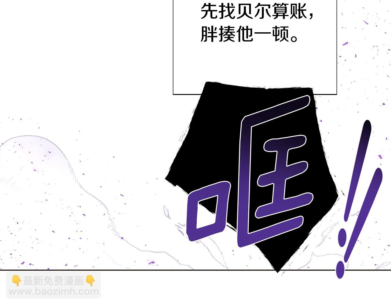 第103话 英雄救美205