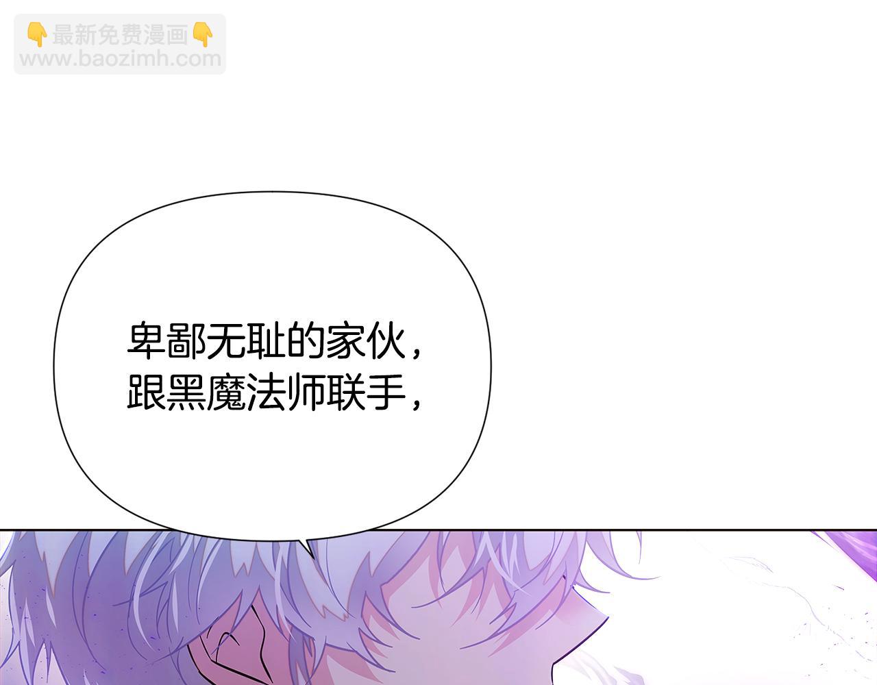 第103话 英雄救美216