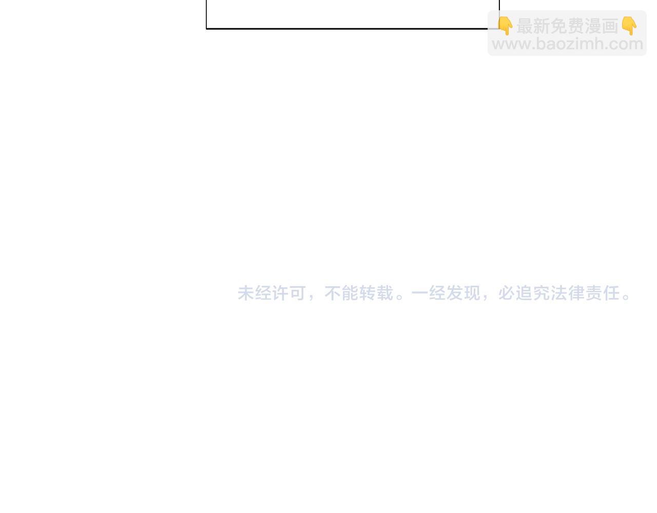 第103话 英雄救美230