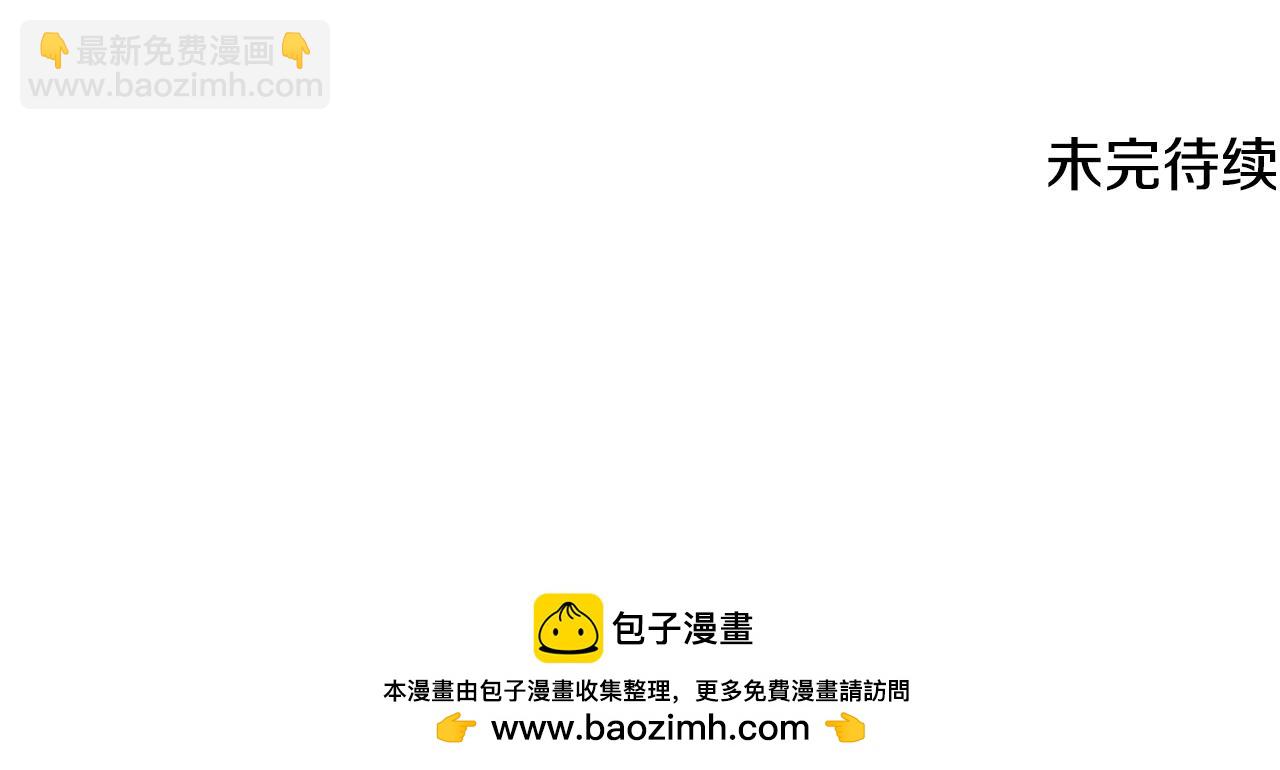 第103话 英雄救美231