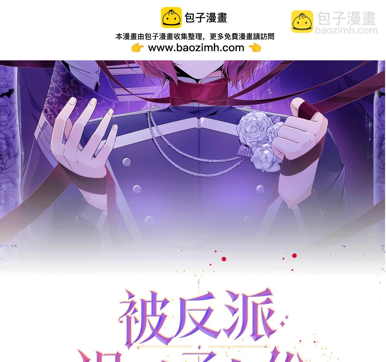 第112话 唯一的选择1