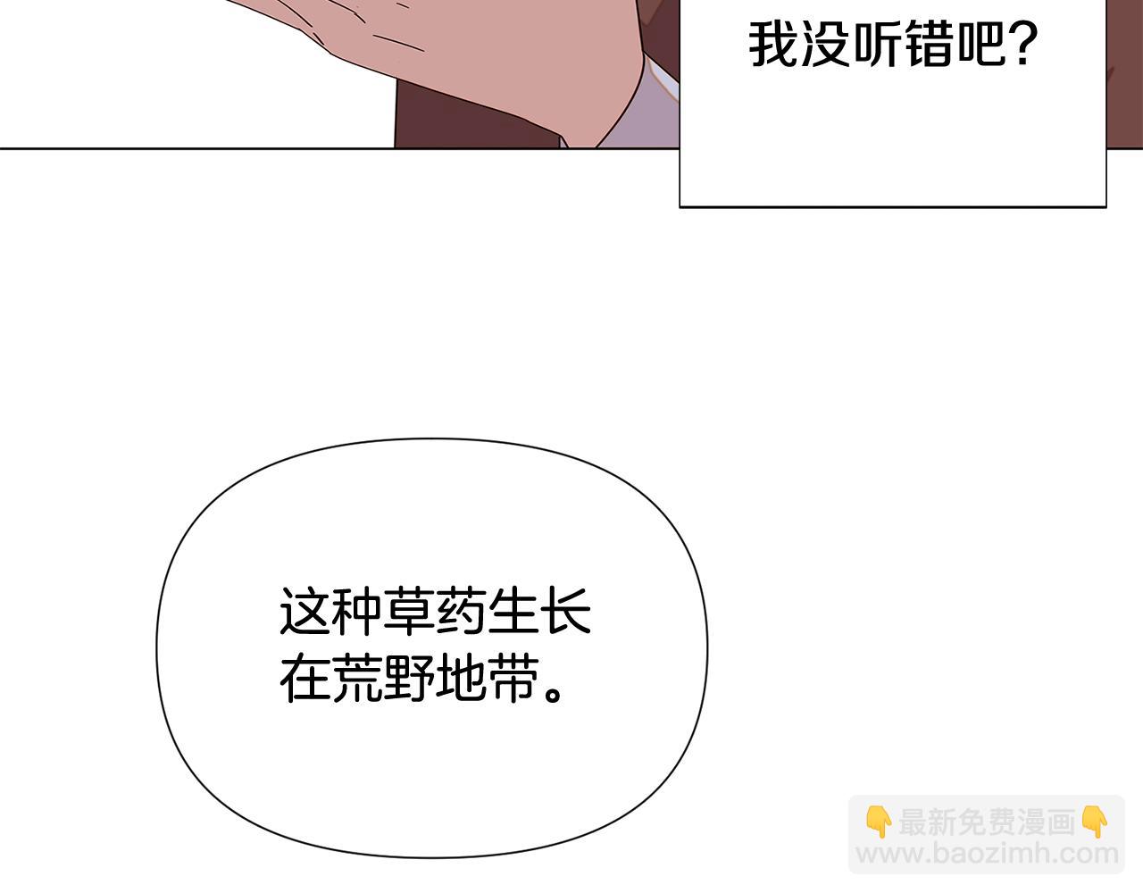 第112话 唯一的选择102