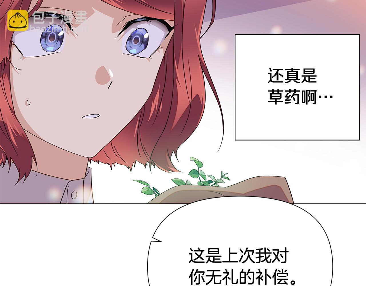 第112话 唯一的选择113