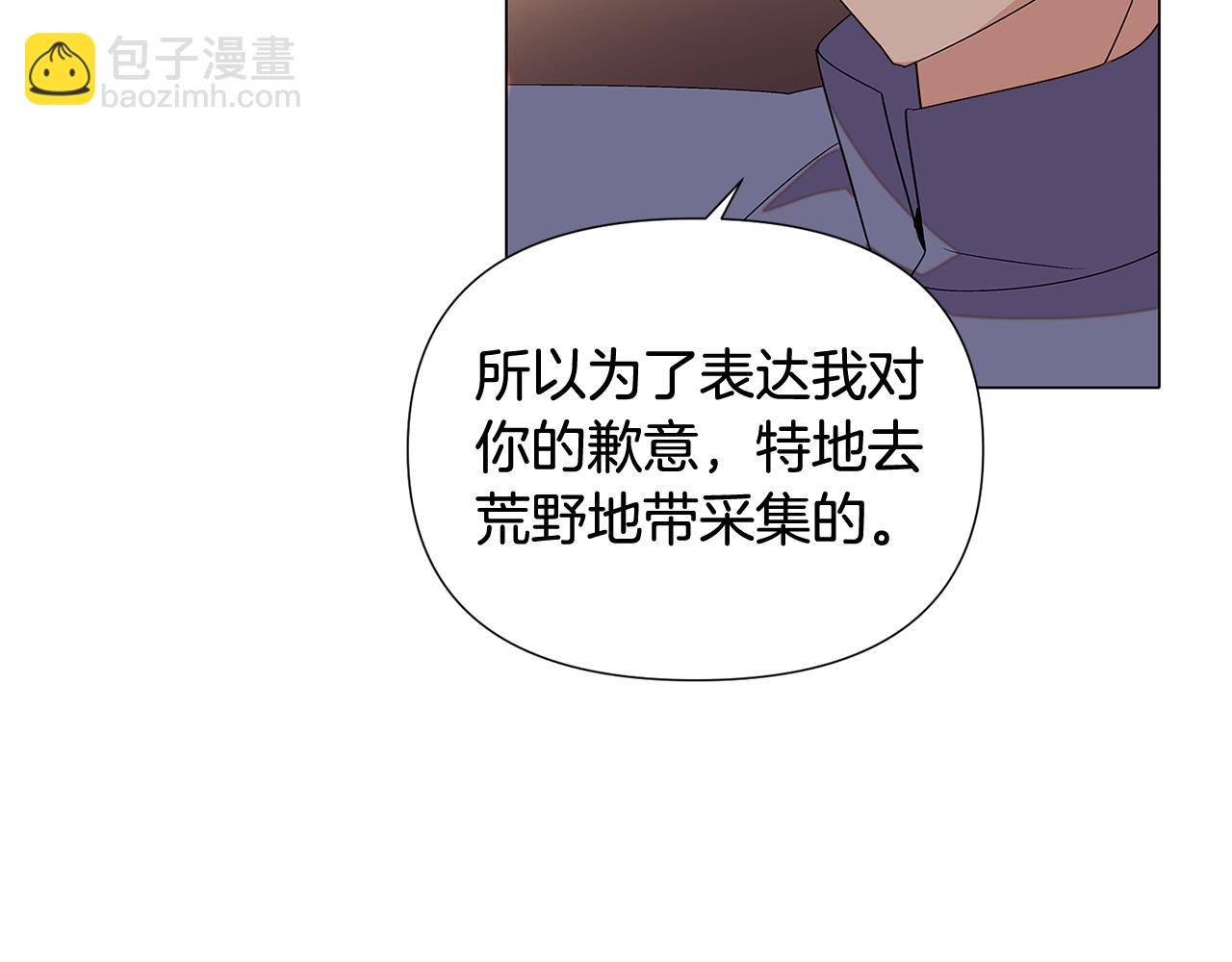 第112话 唯一的选择117
