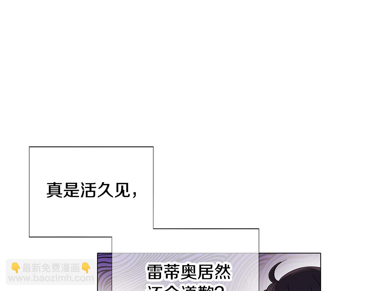 第112话 唯一的选择118