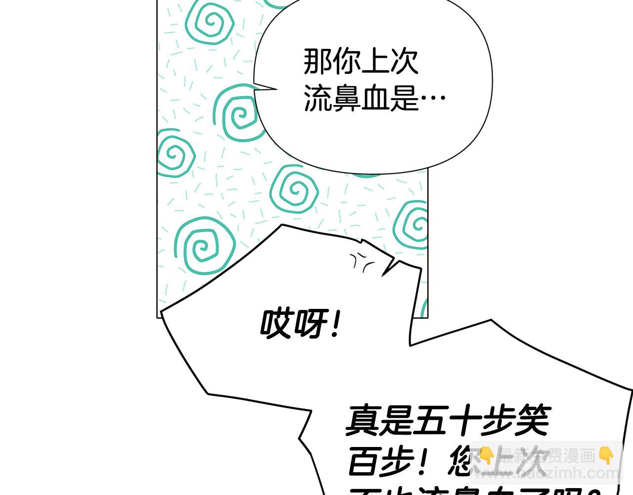 第112话 唯一的选择12