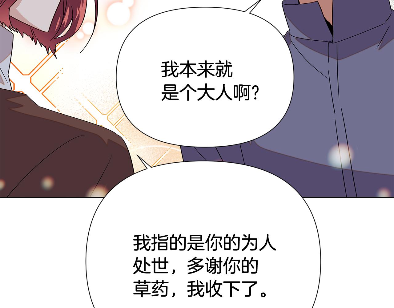 第112话 唯一的选择122