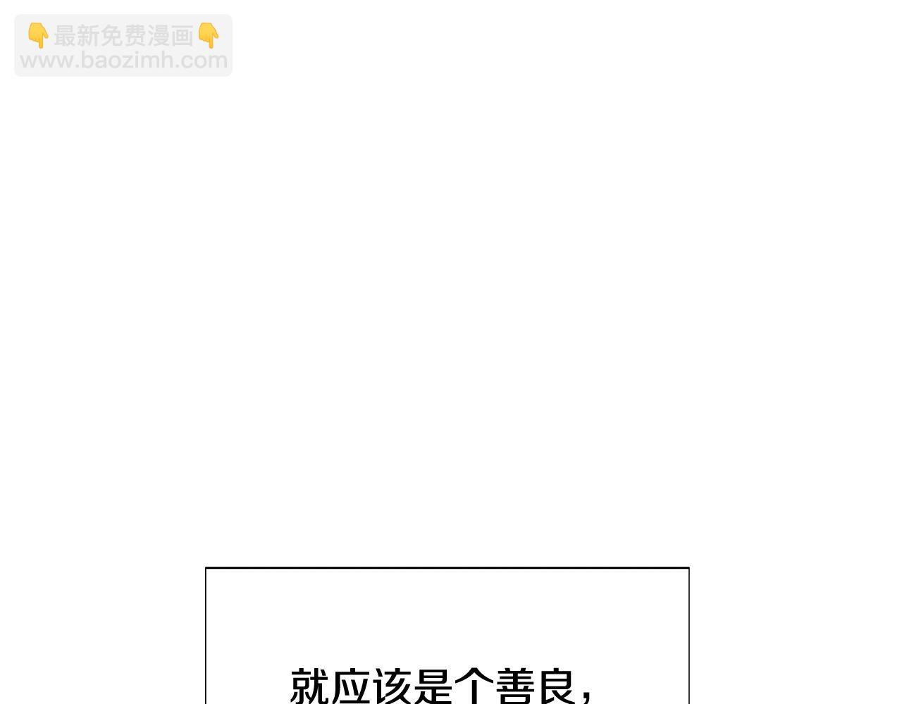 第112话 唯一的选择125
