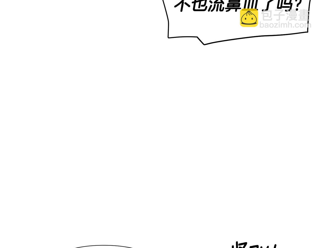 第112话 唯一的选择13