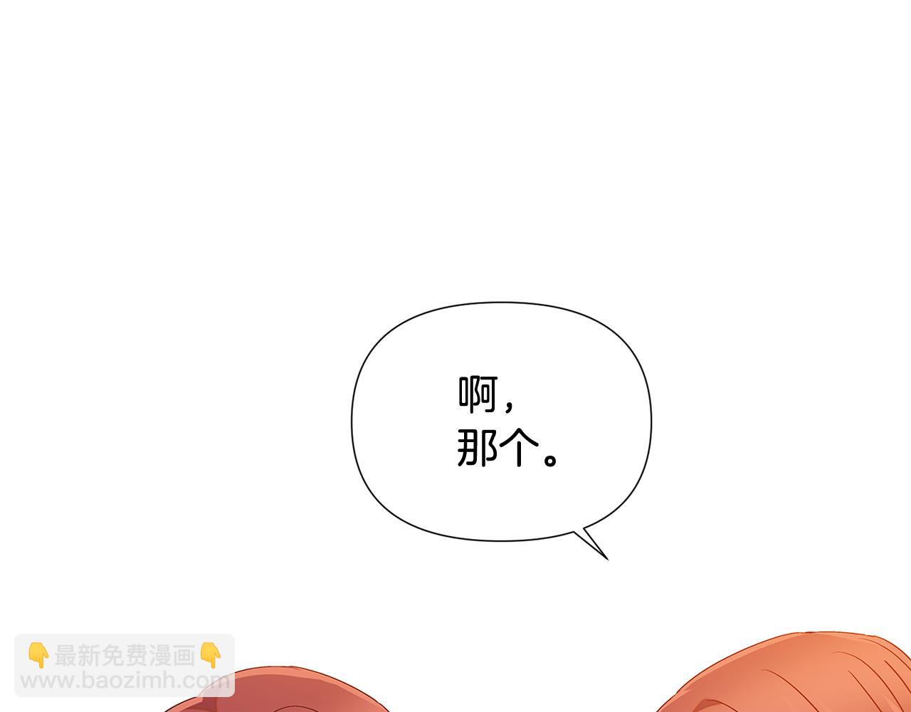 第112话 唯一的选择131