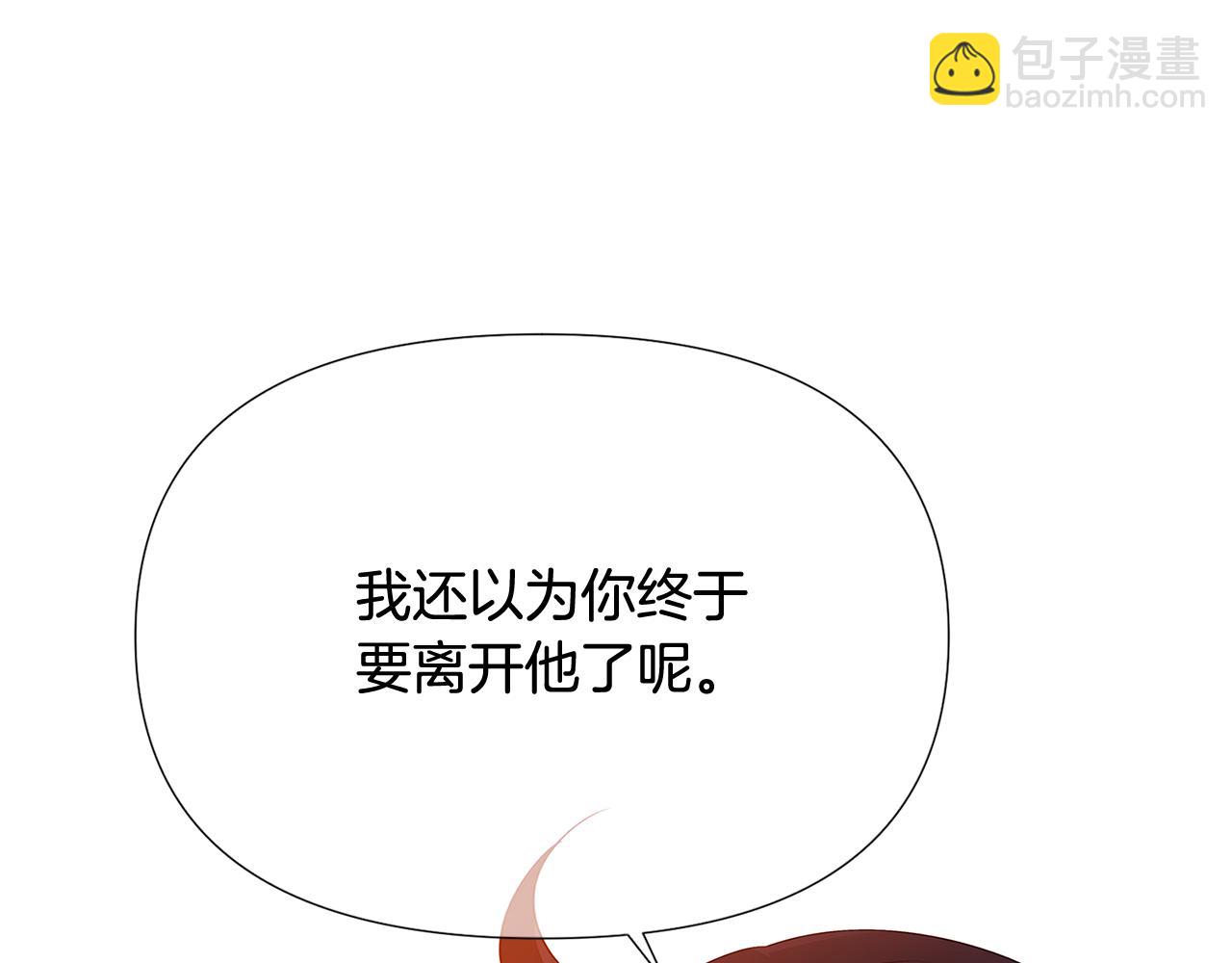 第112话 唯一的选择137