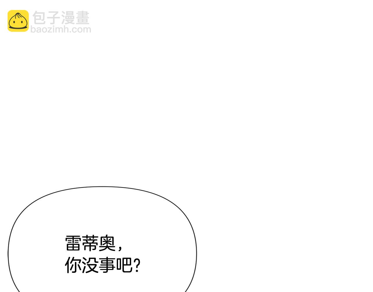 第112话 唯一的选择160