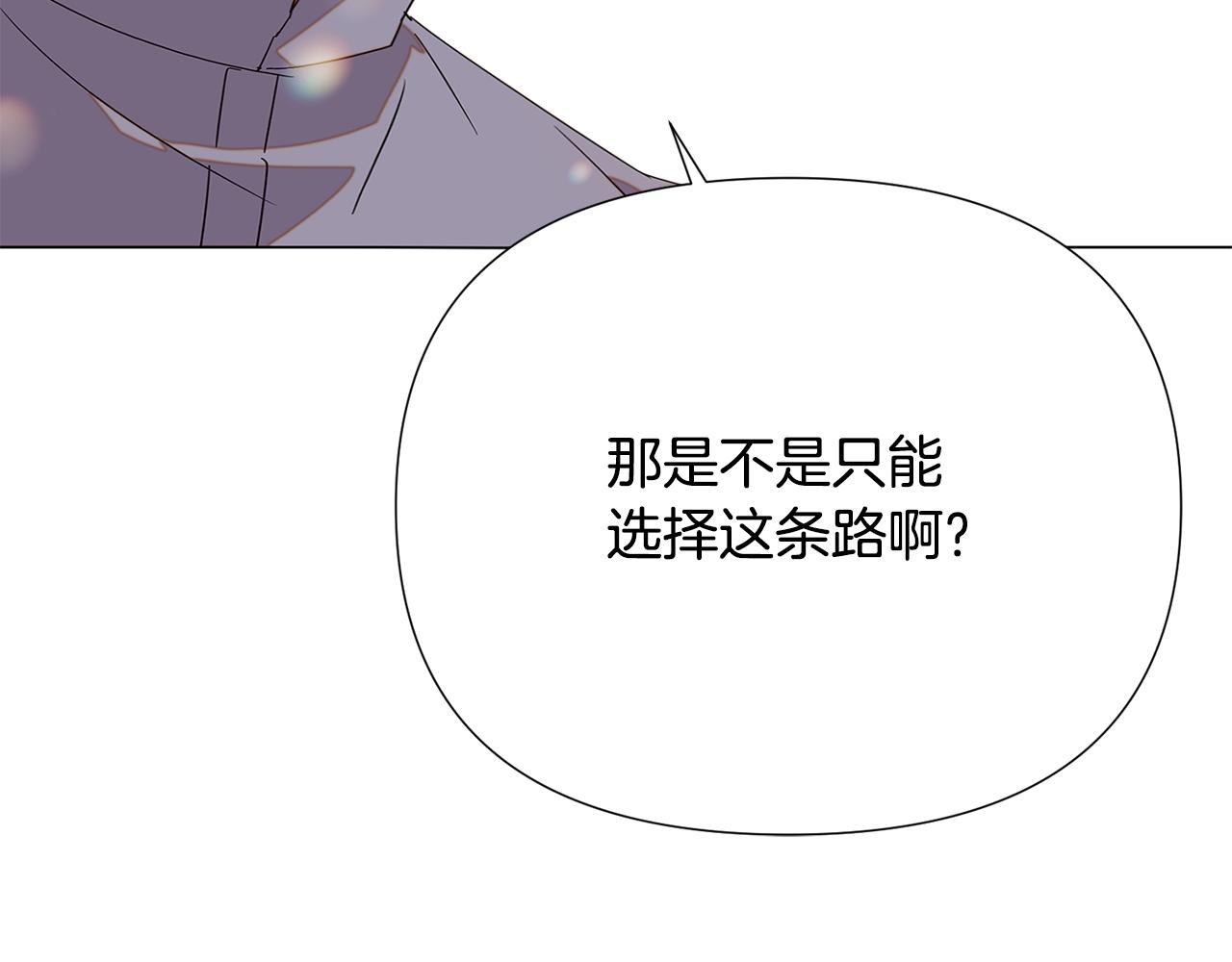 第112话 唯一的选择178