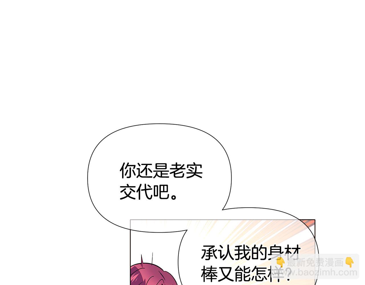 第112话 唯一的选择18
