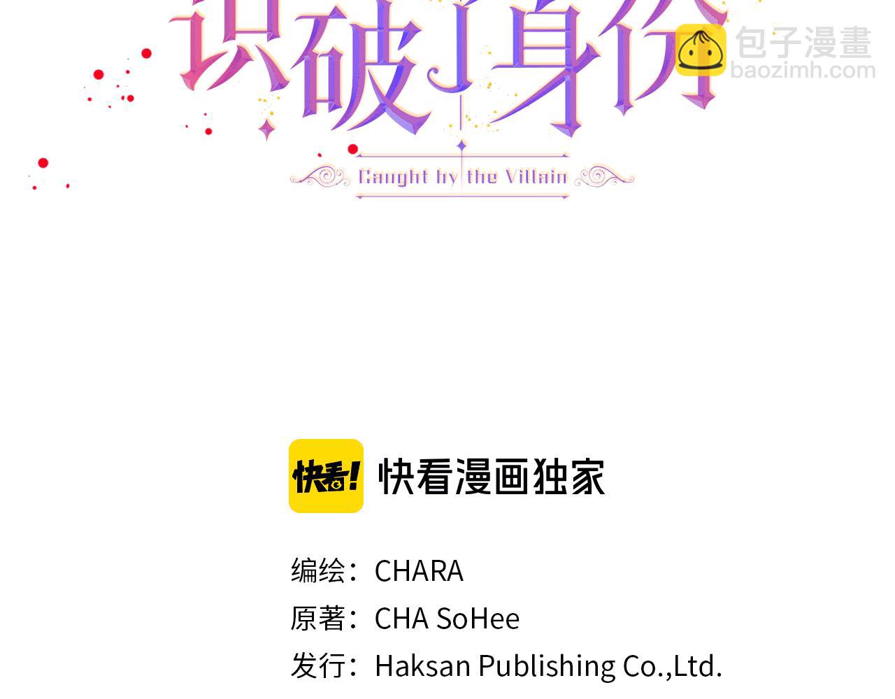 第112话 唯一的选择2