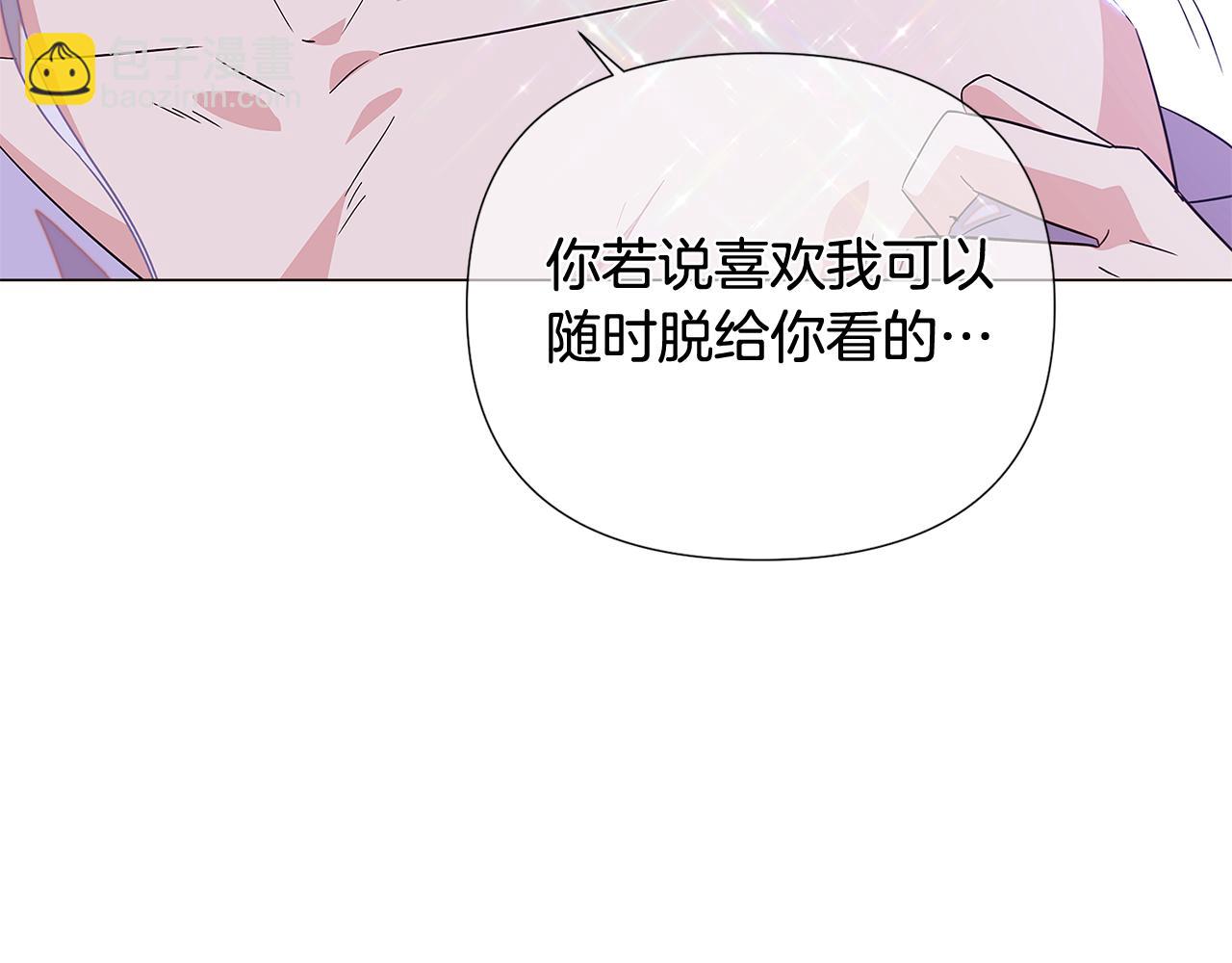 第112话 唯一的选择22