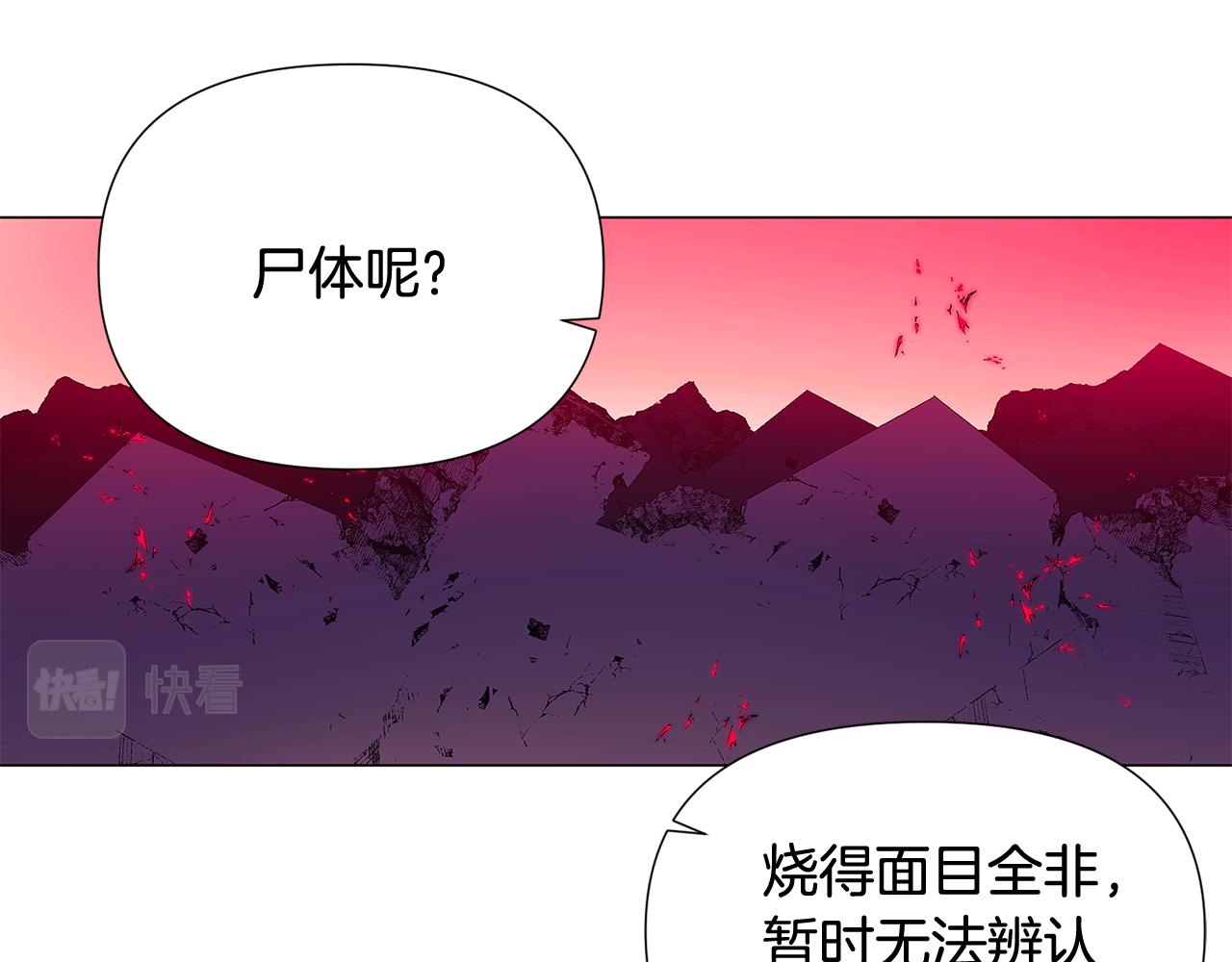 第112话 唯一的选择33